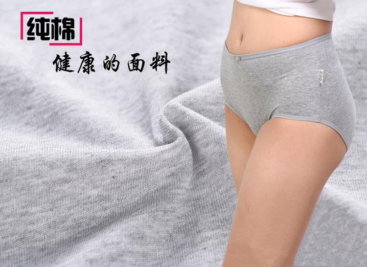 Cotton đồ lót nữ màu đỏ bảng bông cộng với phân bón XL eo cao của phụ nữ tam giác quần short đa mã tùy chọn