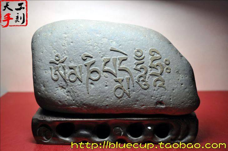 【鉴赏品】天然石头梵文藏文六字真言玛尼石摆件\/六字大明咒
