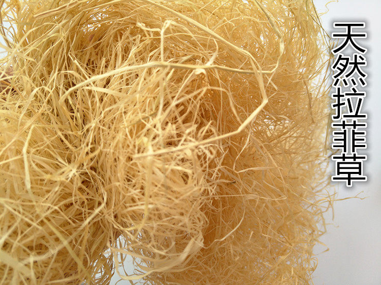 拉菲草碎纸丝麻丝拉菲草填充天然拉菲草丝礼盒包装填充物 品牌盛典 礼盒 填充 填充物 拉菲草碎纸丝麻丝拉菲草 拉菲草丝途虎网