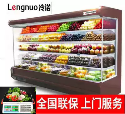 Supermarket fruit preservation cabinet refrigerated display cabinet air curtain cabinet commercial refrigerator vertical beverage cabinet Malatang order cabinet
