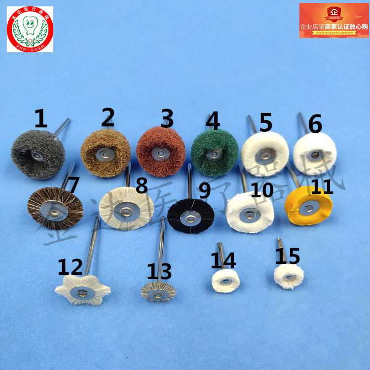 Dental polishing brush Cotton brush Polishing wheel Denture polishing Grinder Cloth wheel Low speed Technician Dentures