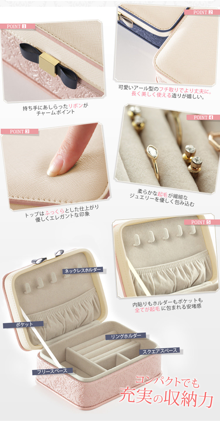 Boite à bijoux - Ref 3107853 Image 10