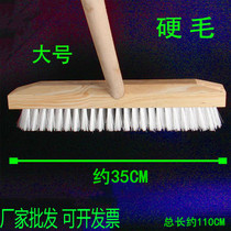 Marble special brush wooden handle floor brush large nylon floor brush long handle sanitary cleaning brush wall brush