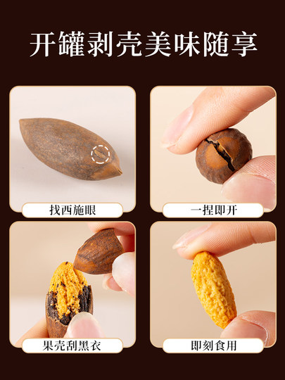 Torreya 2025 Neuankömmling Maple Bridge Xiangfei große Samen Zhuji Spezialität Nüsse alter Baum Xiangfei Trockenfrüchte Flagship-Store