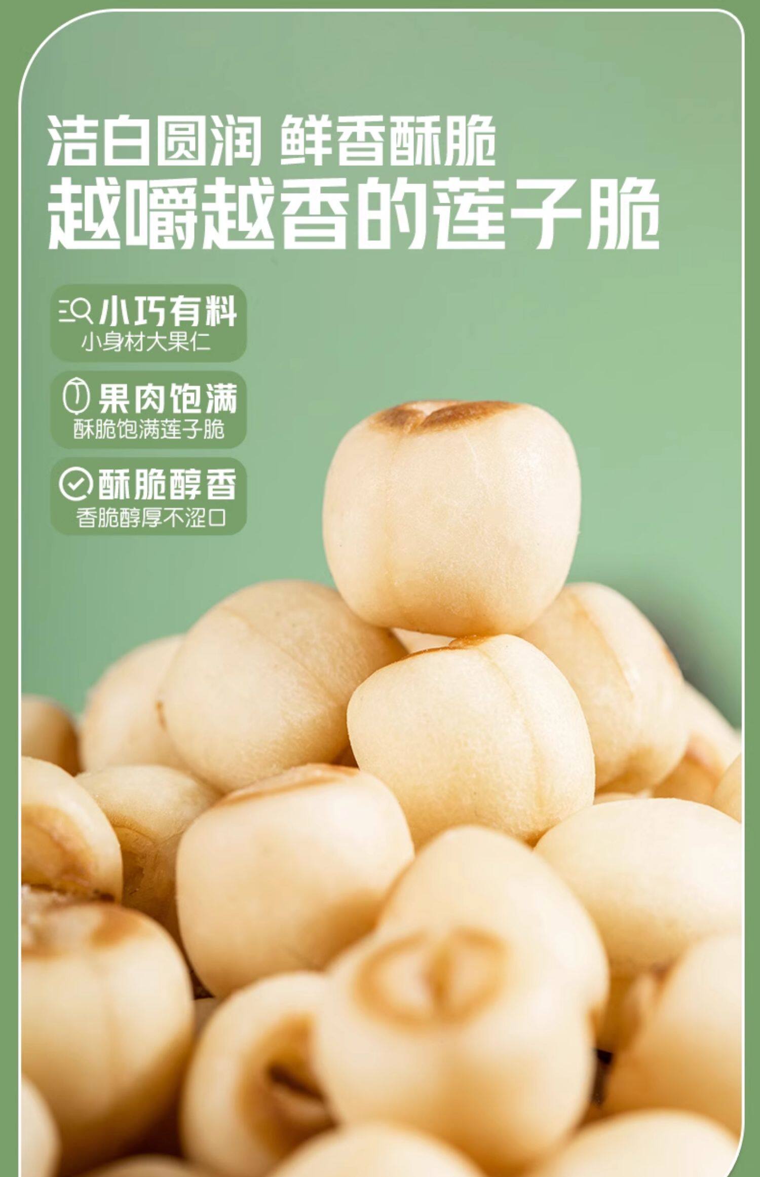 新年大促!黑松露味【蓮子脆】100克 開袋即食去芯 香酥蓮子脆脫水蔬菜乾休閒小零食