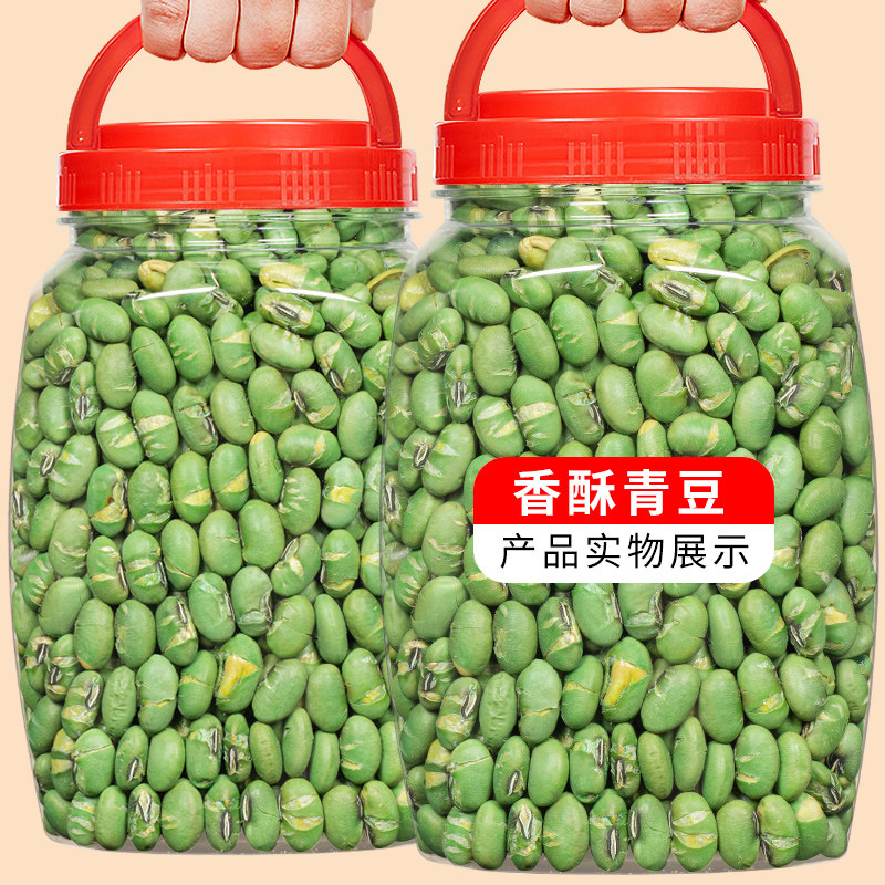 Fragrant Crisp Green Beans 500g Canned Fresh Ready-to-cook Salt Fried Raw crisp Wine Snack Snack Casual Food Wholesale-Taobao