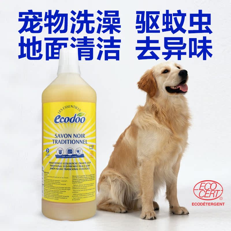 France imported ecodoo organic cleaner multi-purpose black fertilizer floor washing face odor removal cleaning