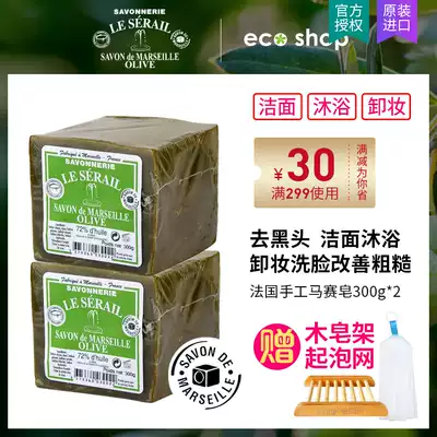 2 pieces of French imported PHIOU Marseille bath acne moisturizing moisturizing cleaning olive handmade soap 300g * 2