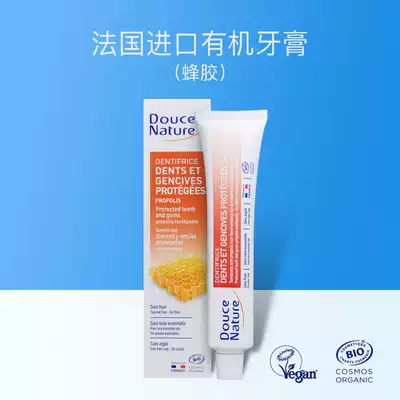 Imported Toothpaste Douce Nature Propolis Toothpaste for Teeth and Gums to prevent bleeding gums 75ml