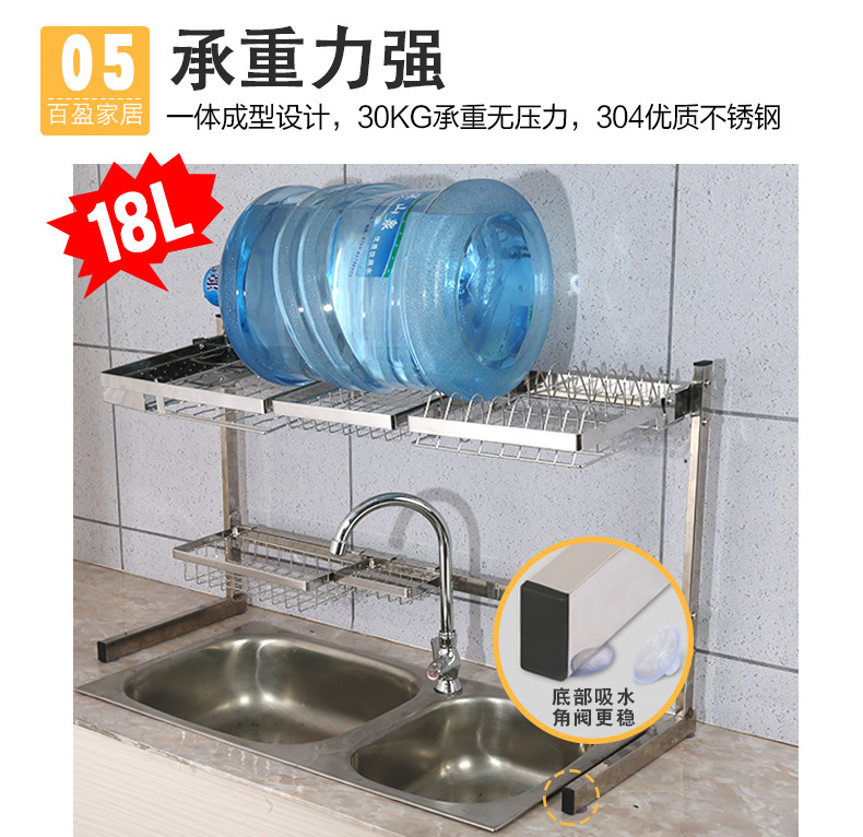 304不锈钢水槽沥水架碗架加厚洗碗池碗筷收纳架厨房水池放置物架 送礼 沥水 加厚 碗筷 收纳 水池途虎网