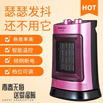Yongsheng heater Vertical electric heater Household bathroom energy-saving heating furnace Small speed hot air electric heater