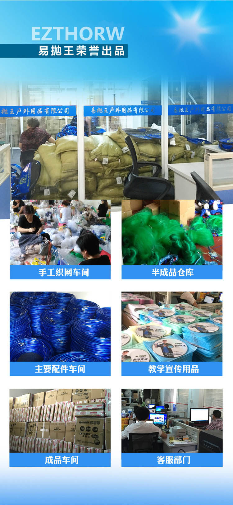 山东省滨州市沾化区大高镇河东李家村：小产业促心安 127户小村织就民营经济新样本