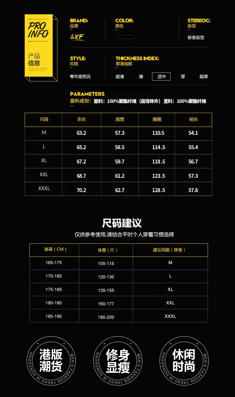 Blouson homme SENSEFAD    manches longues - Ref 3118315 Image 10