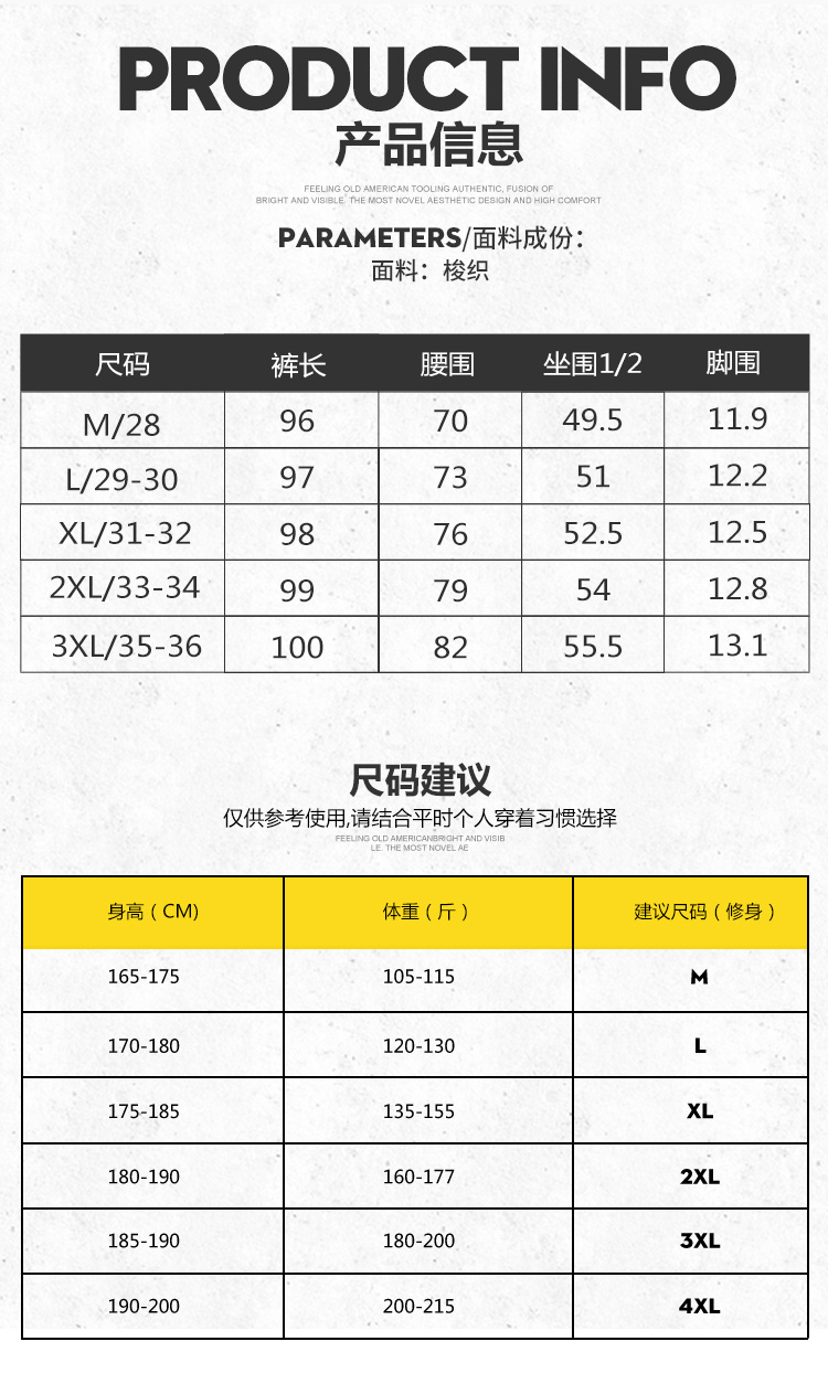 SXF Saint Xifan quần âu nam Quần bó chân nam mùa thu và mùa đông quần thể thao mới quần harem nam triều quần jean nam hàng hiệu