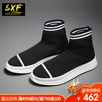 SXF Saint Xi Fan 2018 mùa hè mới vớ giày thoáng khí giày thể thao nam cao cấp đặt chân giày vải thủy triều giày bóng rổ Jordan