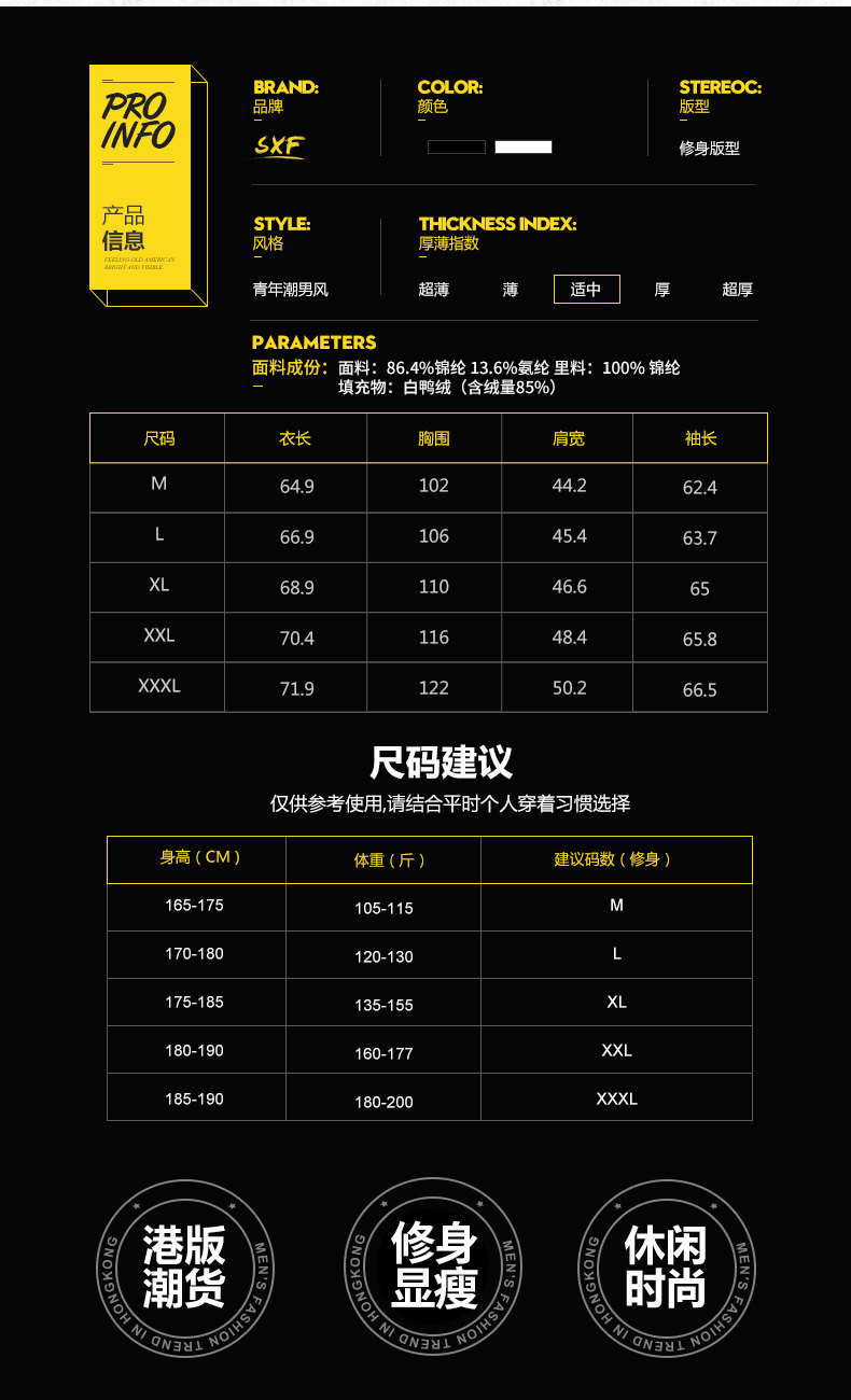 Blouson homme SENSEFAD    - Ref 3121738 Image 11