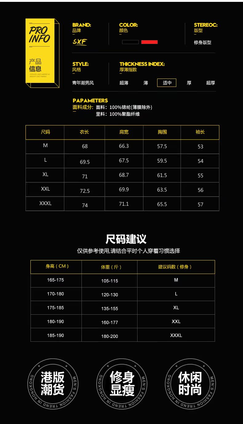 Blouson homme SENSEFAD    manches longues - Ref 3118253 Image 9