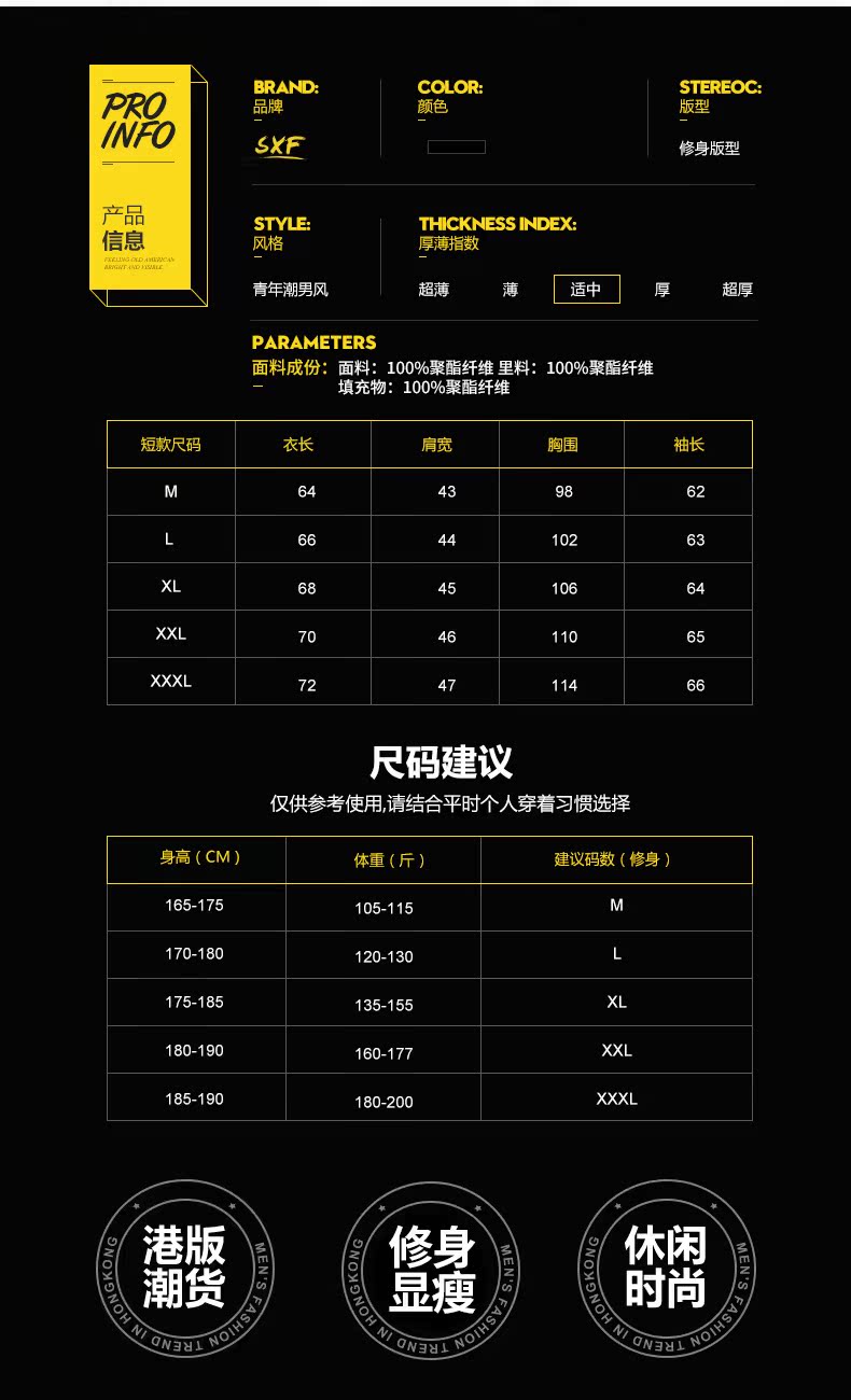 Blouson hiver pour homme SENSEFAD    - Ref 3112724 Image 8