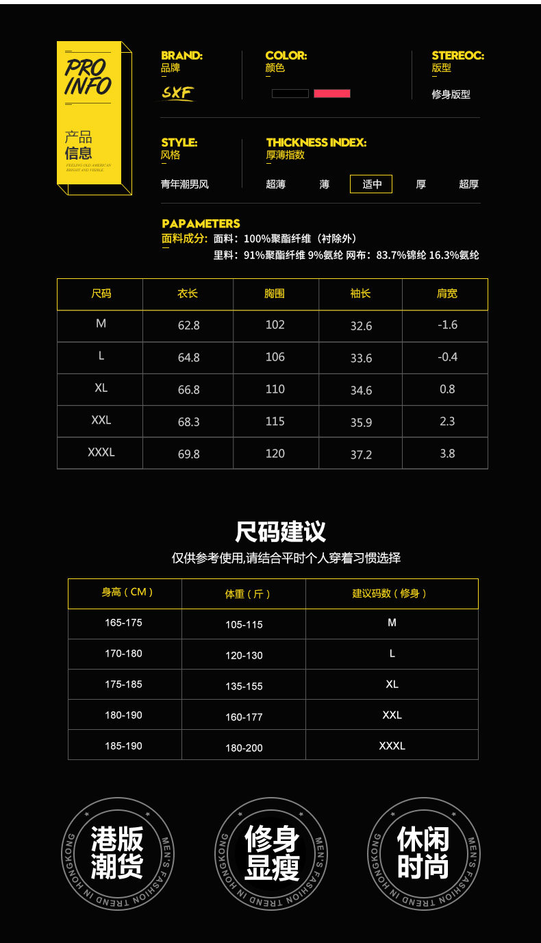 Blouson homme SENSEFAD    manches longues - Ref 3118375 Image 9