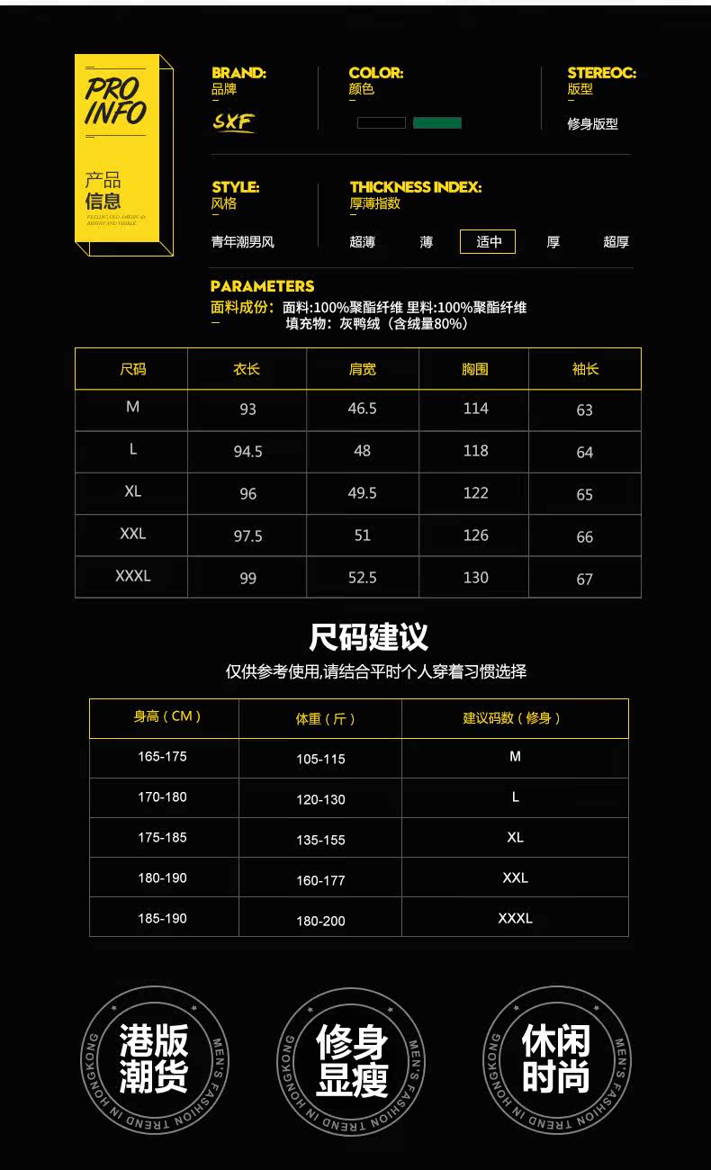 Blouson homme SENSEFAD    - Ref 3121888 Image 10