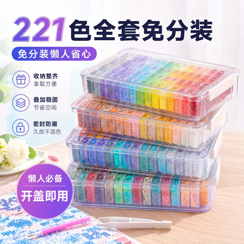Mard's Complete Set of Authentic Fusion Beads 221 Colors No-Assembly Kit DIY Handmade Toys Genuine Mard's Complete Set of Authentic Fusion Beads 221 Colors No-Assembly Kit DIY Handmade Toys Genuine