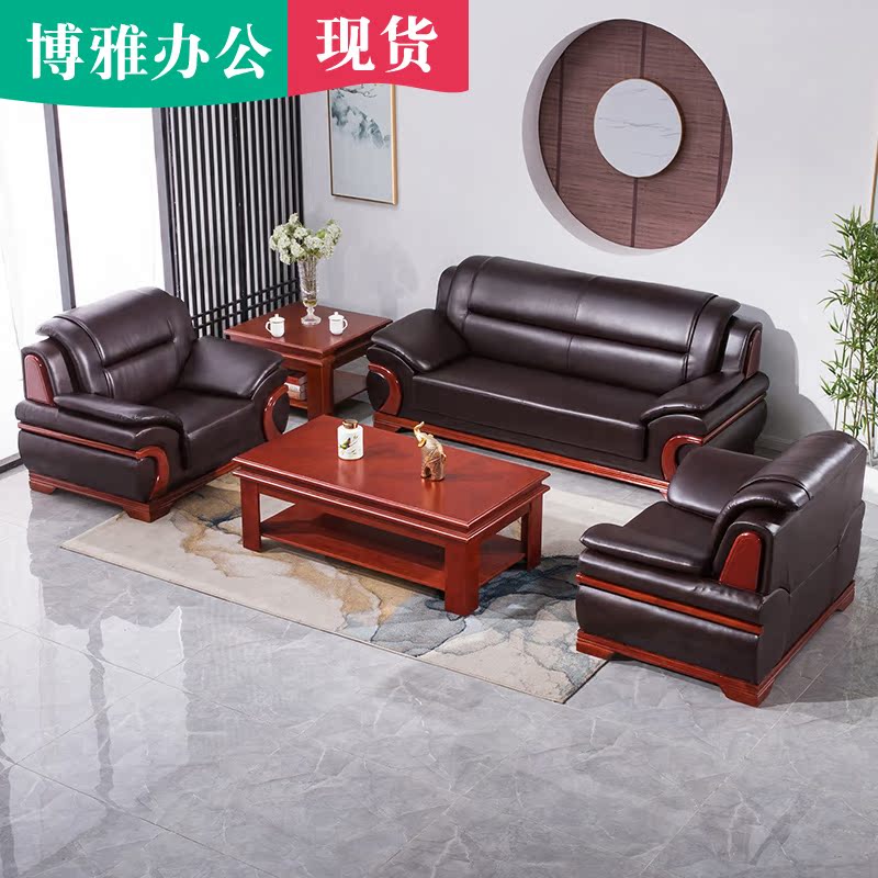 Office sofa Modern minimalist Guests Reception Sofa Genuine Leather Trio Place Sofa Tea Table Combinations