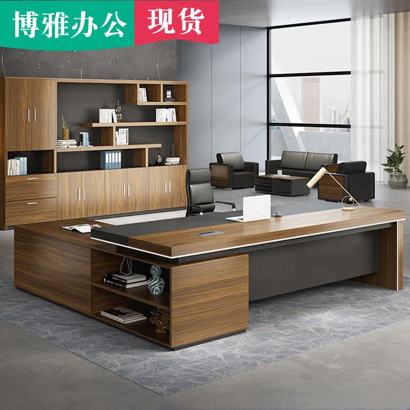 Boss desk Simple modern office desk and chair combination Foshan President's desk Office large desk Manager's desk Supervisor's desk