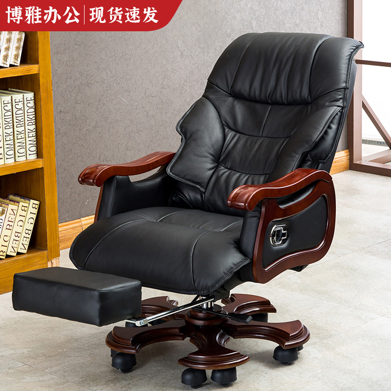 Solid wood can lie boss chair leather office chair large chair room chair computer chair home chair seat