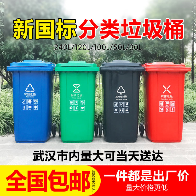 240L Sanitation Trash Can, Large Outdoor Commercial Residential Property Outdoor Pedal-Operated Trash Bin with Lid for Waste Classification and Environmental Protection