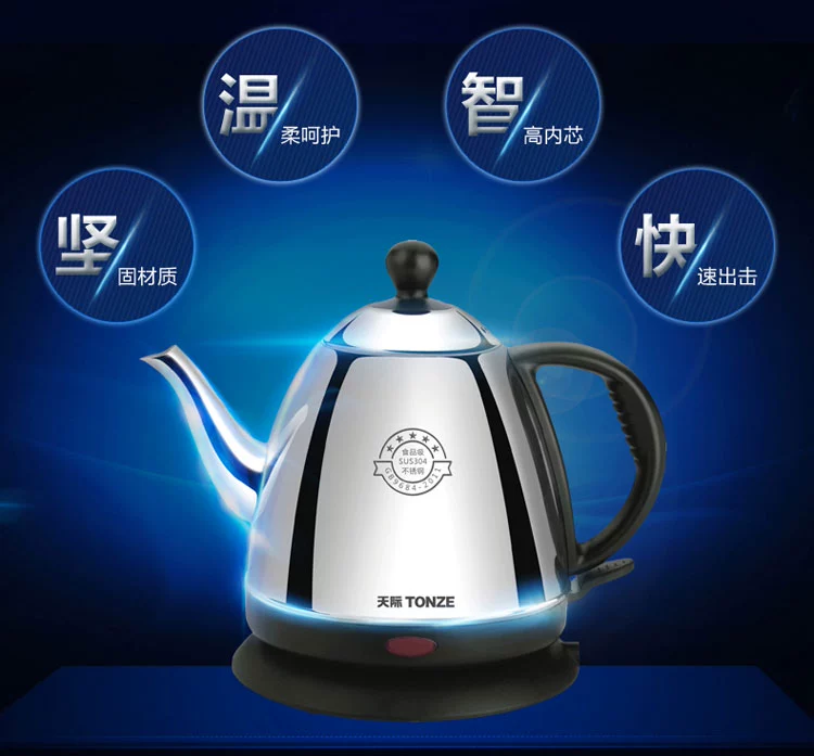 Ấm đun nước điện Temony / Horizon ZDH-208D Ấm đun nước gia đình 304 Thép không gỉ Tự động Tắt điện Mini - ấm đun nước điện bình nấu nước sôi