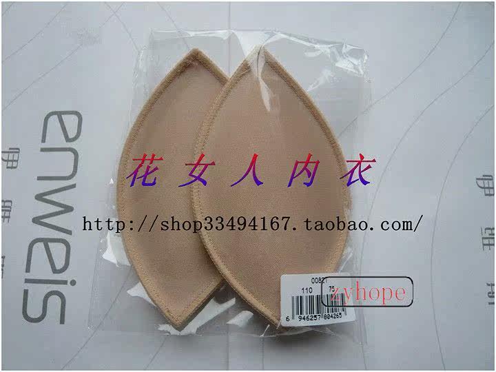 Coques pour soutien-gorge - Ref 811426 Image 3