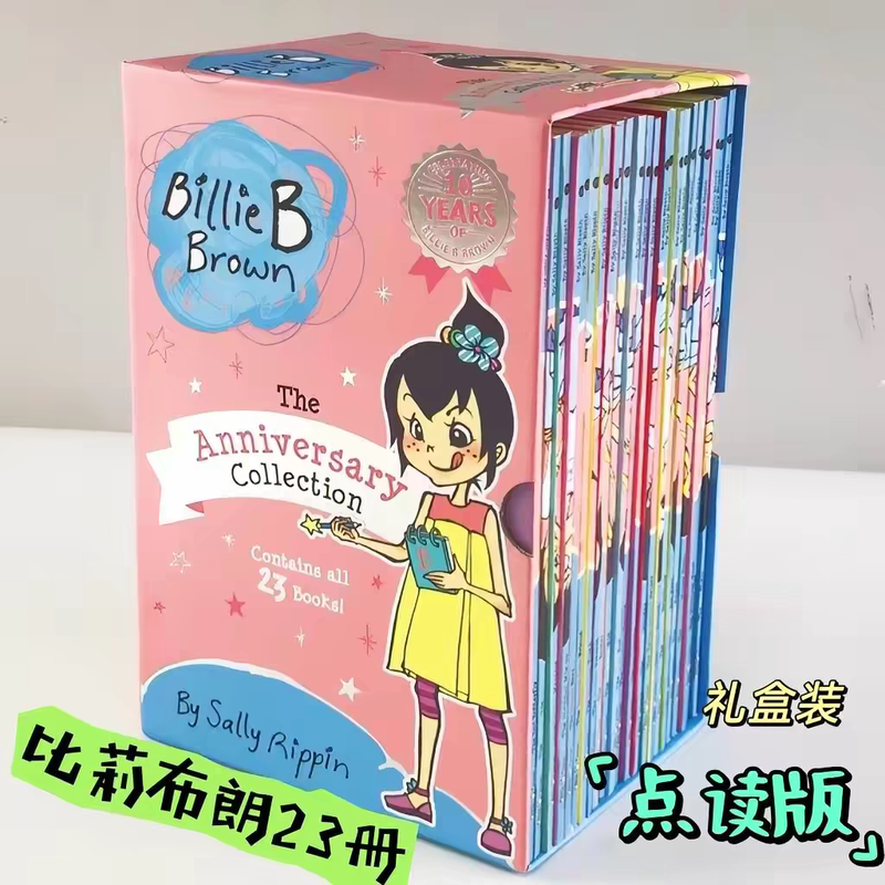 The 23-Book Billie B Brown Complete Collection Chapter Book in the Click-To-Read Version The 23-Book Billie B Brown Complete Collection Chapter Book in the Click-To-Read Version