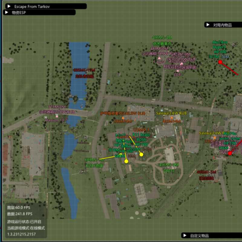 逃离塔科夫DMA软件泰坦-TT-Atomic-原子猛男，300元的宝藏神器！_STEAM_淘宝游戏网