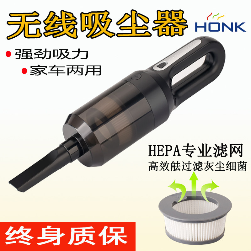 usb vacuum cleaner computer keyboard powerful notebook on-board wireless charging mini micro small home cleaner