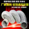 Aluminum foil ventilation pipe telescopic hose Air conditioning farm exhaust pipe exhaust pipe diameter 80 300 350 400mm