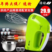 máy đánh trứng krups Máy đánh trứng điện công suất cao mini dụng cụ trộn trứng cầm tay và dụng cụ làm kem mì 	máy đánh trứng 15l