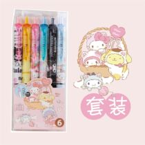 New 6-pack Sanrio push gel pen girl heart Gemini little demon 0 5mm student writing pen