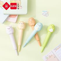 (Full 58 yuan) The biological partner in the corner of the cartoon wall is decompressed the neutral pen is slow to rebound.