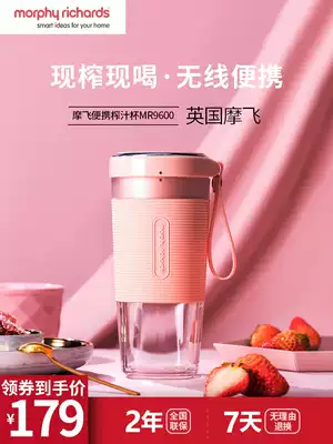British mofei mofei juicer Cup household fruit universal small 9600 magic flying juice cup portable