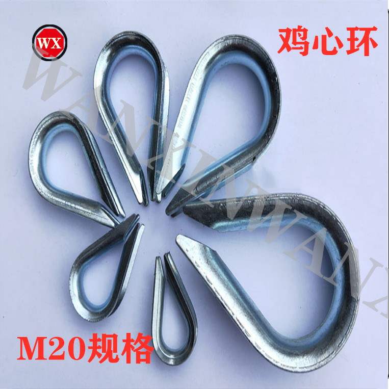 M20 iron galvanized steel wire rope chicken heart ring sleeve ring triangular ring bragging steel wire protection ring heart-shaped ring card head accessories