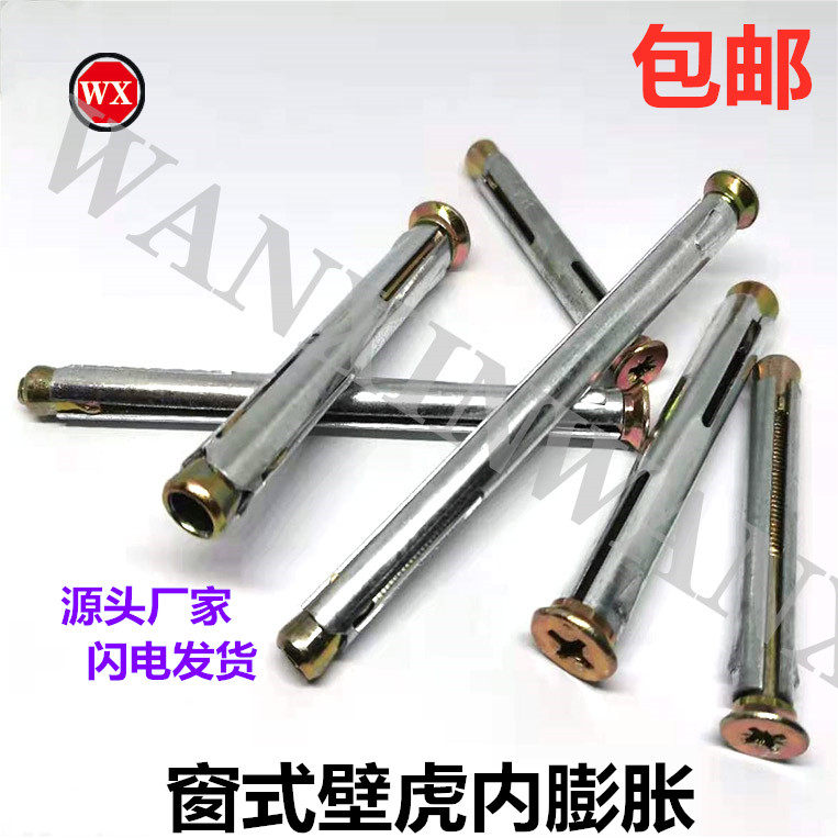 GB window gecko galvanized countersunk head cross insulation wall expansion screw Special pull explosion expansion bolt for doors and windows
