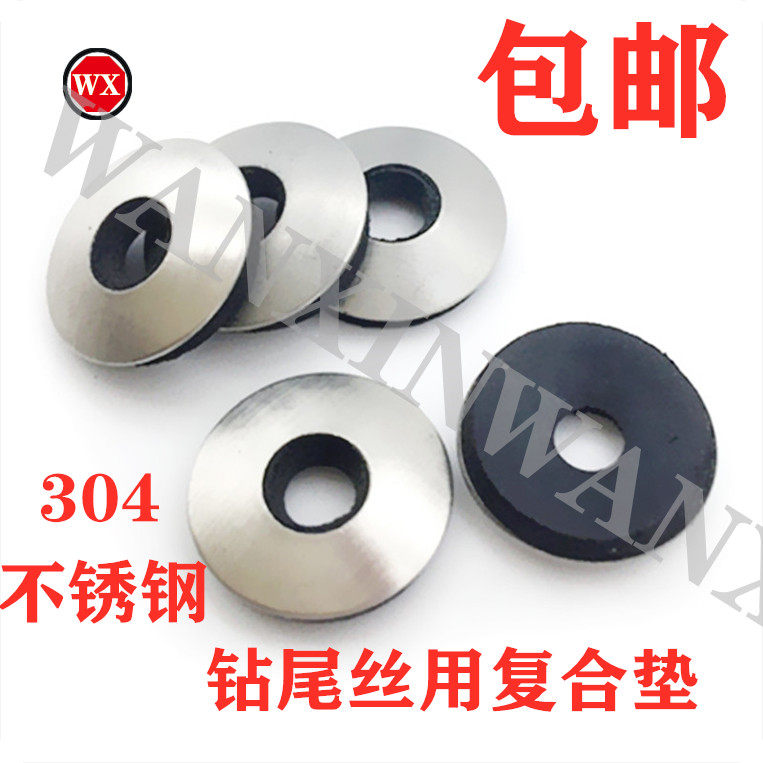 304 stainless steel waterproof steel room drilling wire tumble wire composite mat round pad lighting plate mat