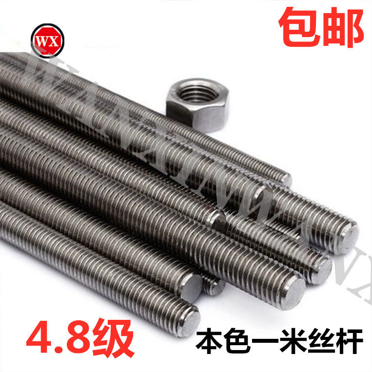 1 m 4 8 levels of natural color silk pole tooth strip one-meter natural color tooth strip high-strength full thread suspended ceiling