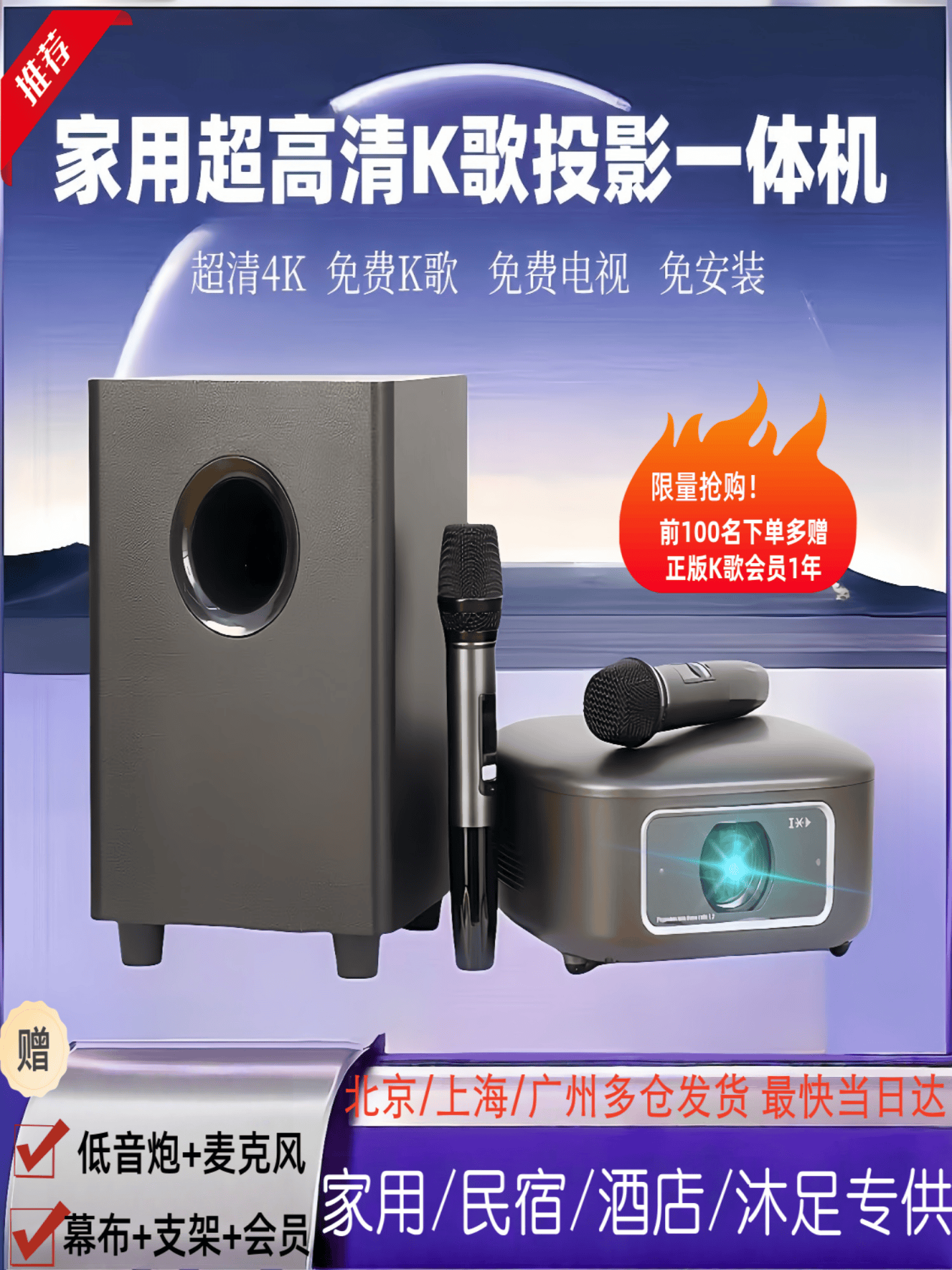 Xiaoximi 2025 New Model Karaoke Projector 3D Home Ultra-High-Definition Singing System Daytime Large-Screen Direct Projection with Integrated Audio and Microphone Home Theater Ktv Foot Spa Guesthouse Audio-Visual Room Projector