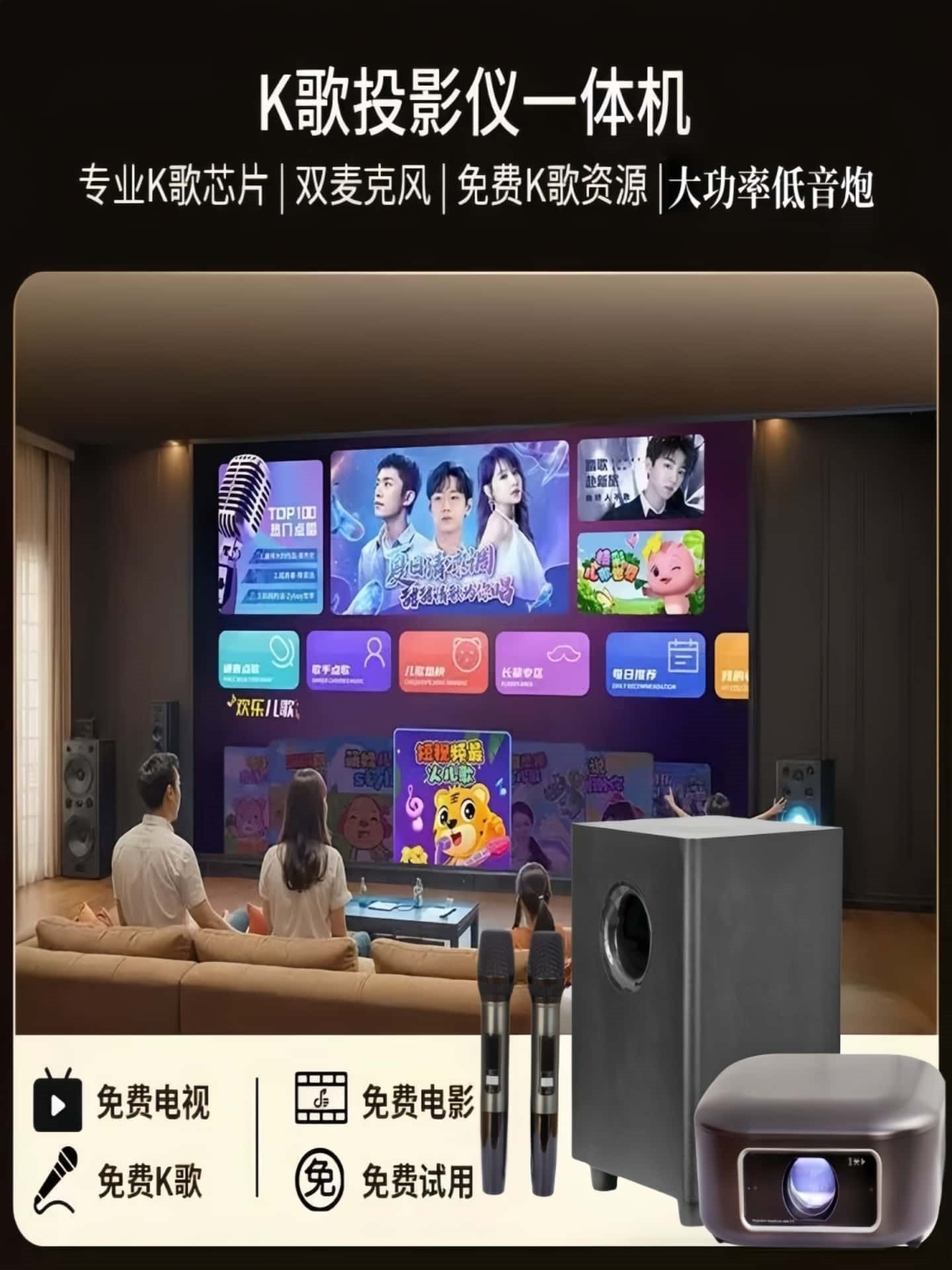 Xiaoximi 2025 New Model Karaoke Projector 3D Home Ultra-High-Definition Singing System Daytime Large-Screen Direct Projection with Integrated Audio and Microphone Home Theater Ktv Foot Spa Guesthouse Audio-Visual Room Projector