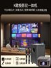Xiaoximi 2025 New Model Karaoke Projector 3D Home Ultra-High-Definition Singing System Daytime Large-Screen Direct Projection with Integrated Audio and Microphone Home Theater Ktv Foot Spa Guesthouse Audio-Visual Room Projector