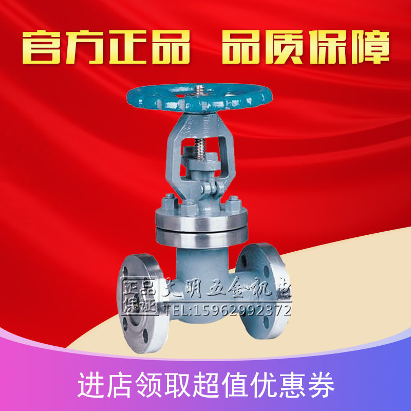 Z41H-64C flange cast steel gate valve carbon steel steam high temperature Shanghai high medium pressure Shanghaiwork Luliang work valve