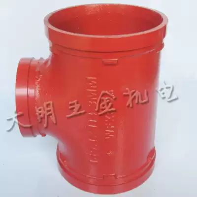 Groove pipe fittings, fire pipe fittings, groove reducing tee, clamp reducing tee, 114 165
