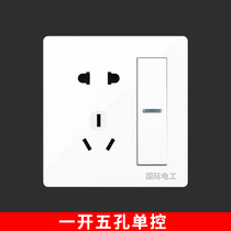 Type 86 wall switch socket panel household two or three plug one single control one open single control with 5 five five five hole Plug Power supply