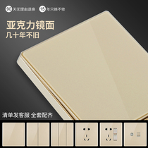 Household 86 type concealed Nordic gold large panel five-hole one switch socket panel set imitation glass